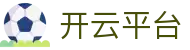 开云APP下载-开云集团（官方）网站-KAIYUNSPORTS